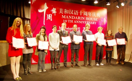 mandarin-house.jpg